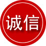 娄星区诚信救援服务