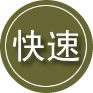 娄星区24小时道路救援