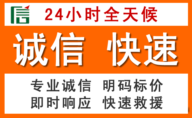如何制定合理价格策略缓解娄星区道路救援售后压力