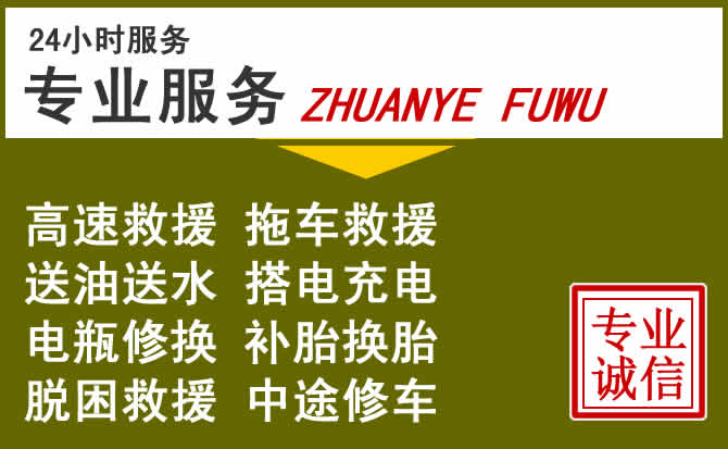 新能源汽车保有量攀升，娄星区道路救援行业未来发展新趋势解析