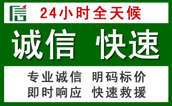 娄星区道路救援 娄星区汽车救援
